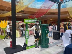 远昊文化:让游戏IP从屏幕走向现实,走向新场景